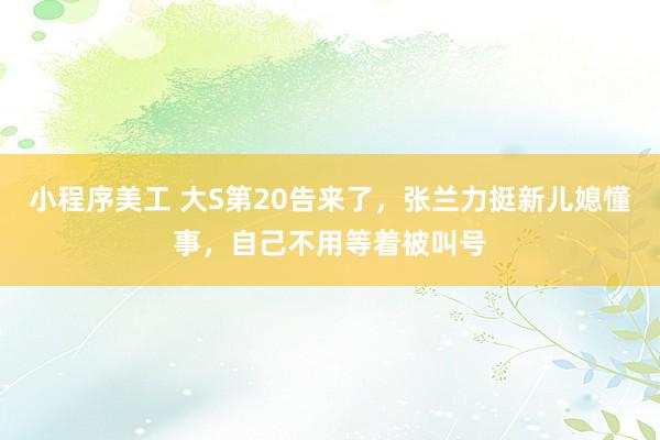 美工接单 淘气电影日爆｜《抓娃娃》提档至7月16日；《误杀3》官宣杀青